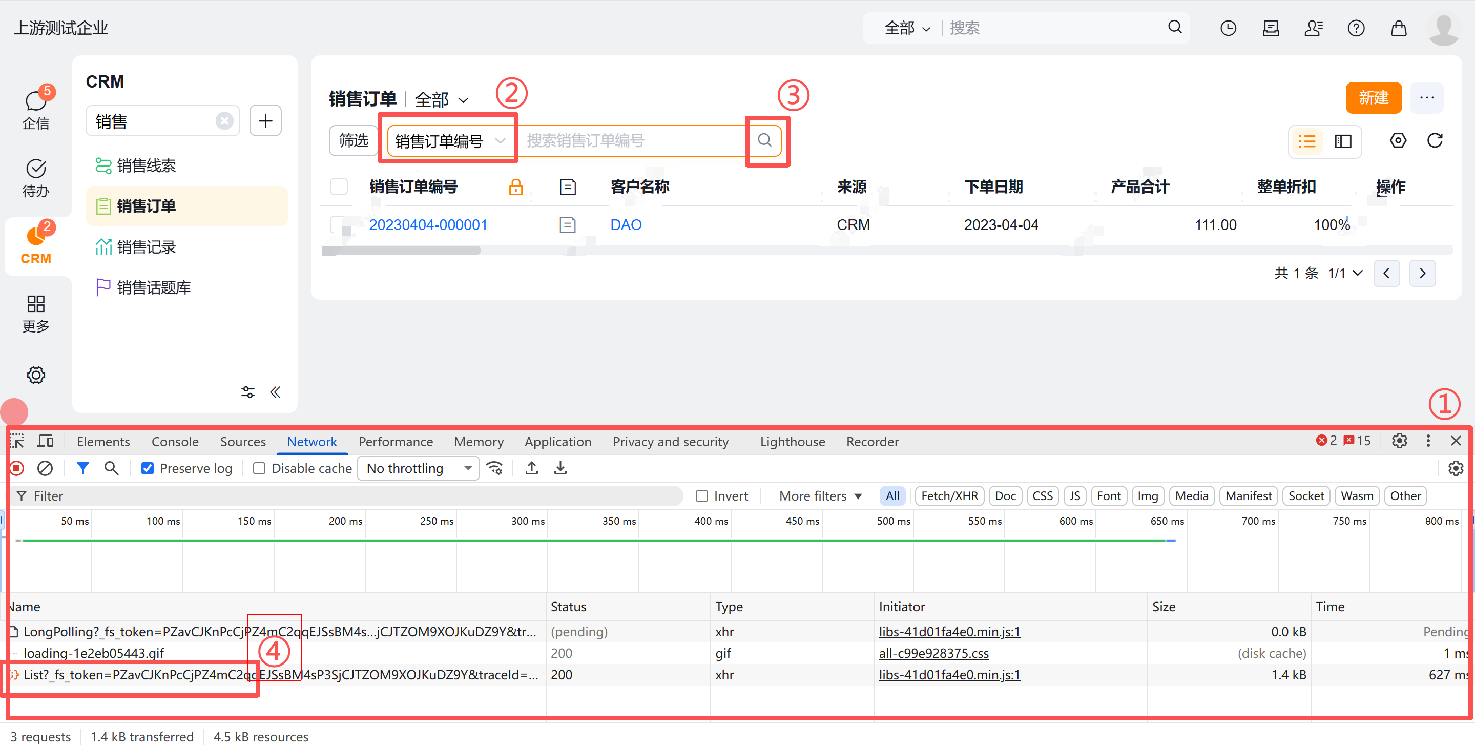 查询条件获取方法1
