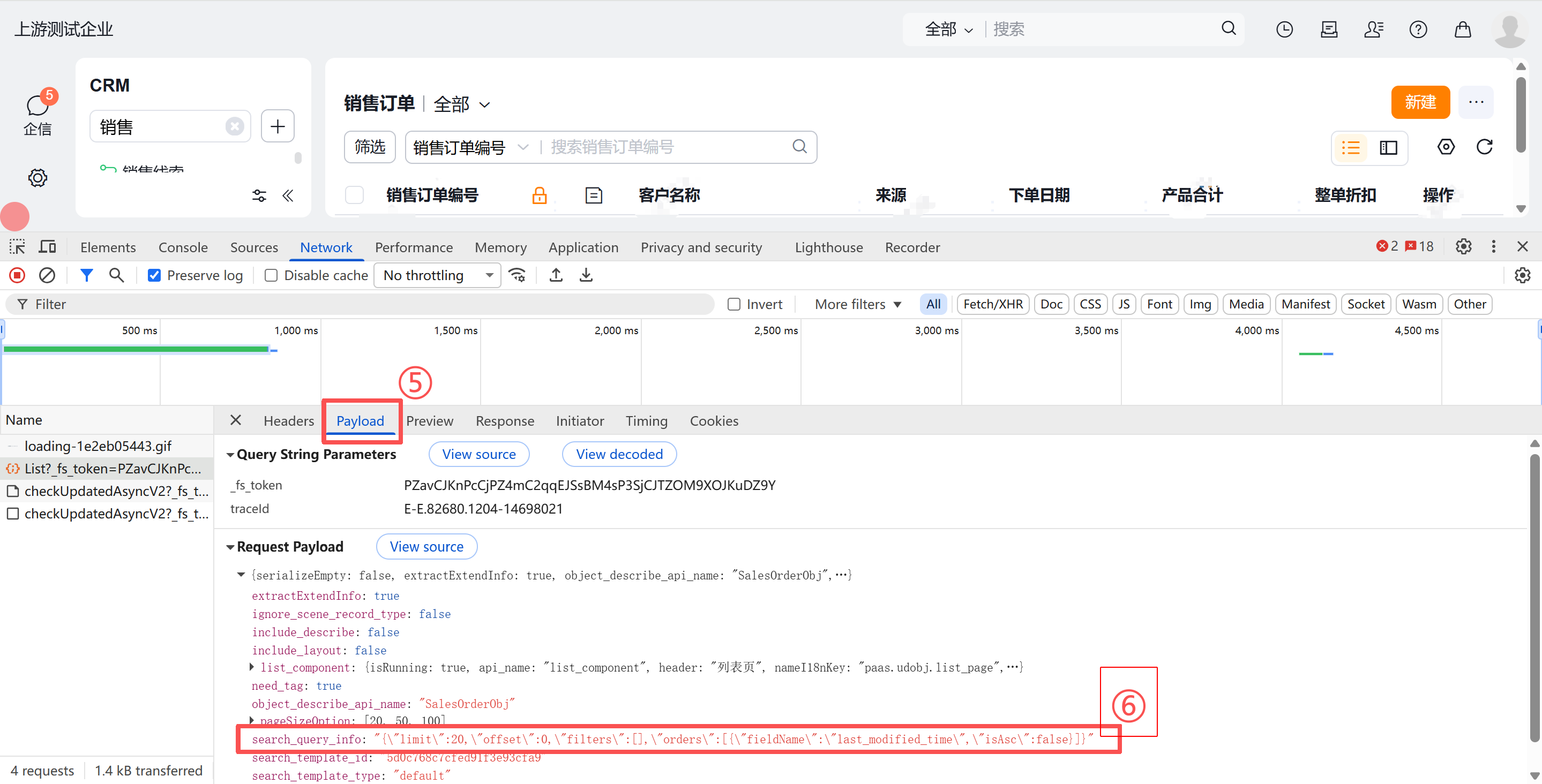查询条件获取方法2