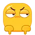 鄙视
