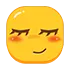 害羞