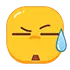 流汗