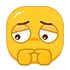 委屈
