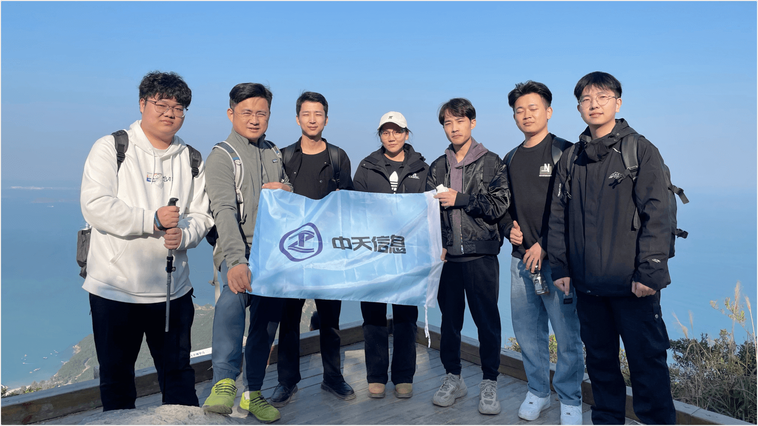 中天信息技术（深圳）有限责任公司