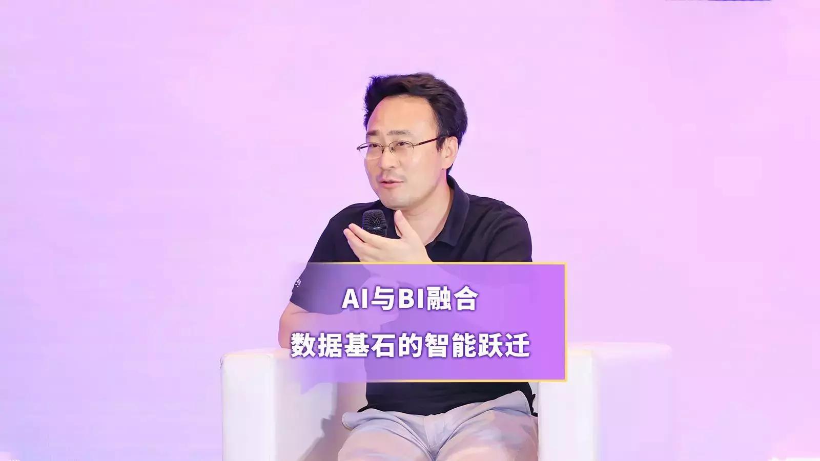 AI与BI融合数据基石的智能跃迁