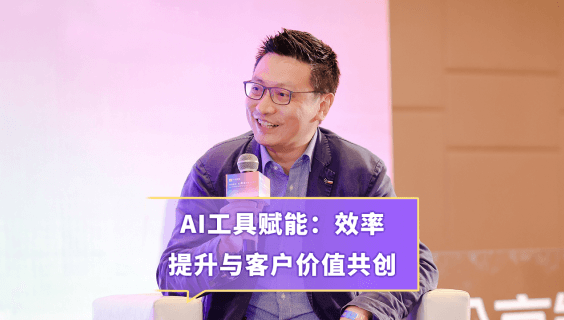 AI工具赋能