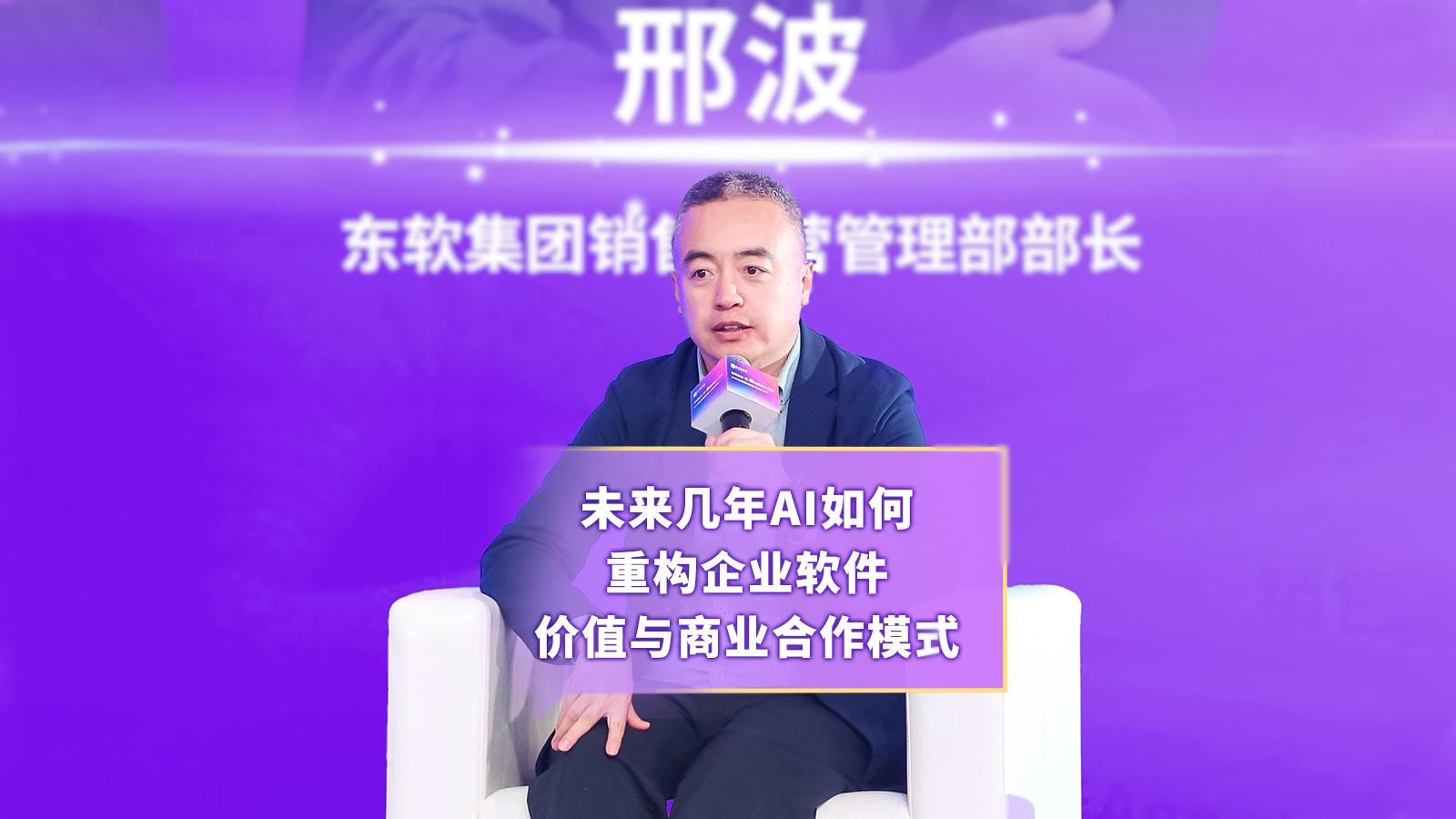 AI技术如何重构企业软件价值与合作模式