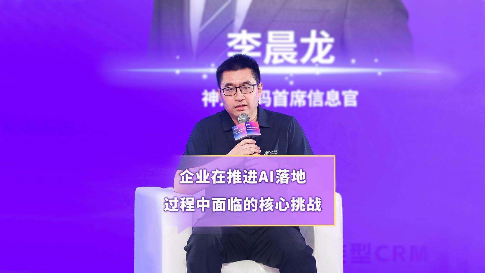 企业推动AI落地的核心挑战