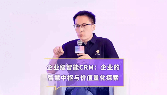 企业的智慧中枢与价值量化探索