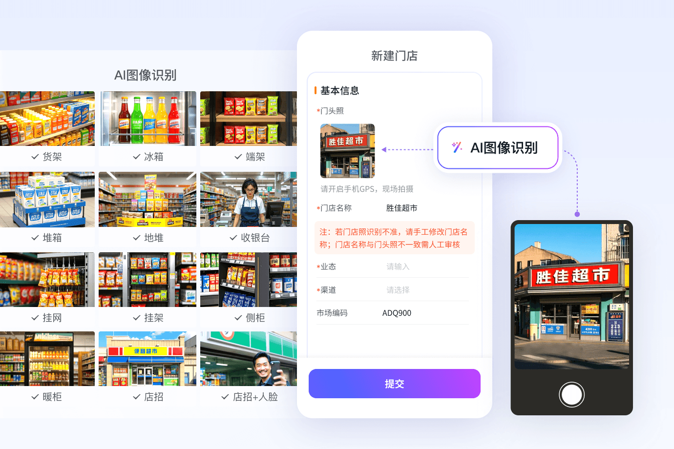 AI 图像识别：像人一样思索识别