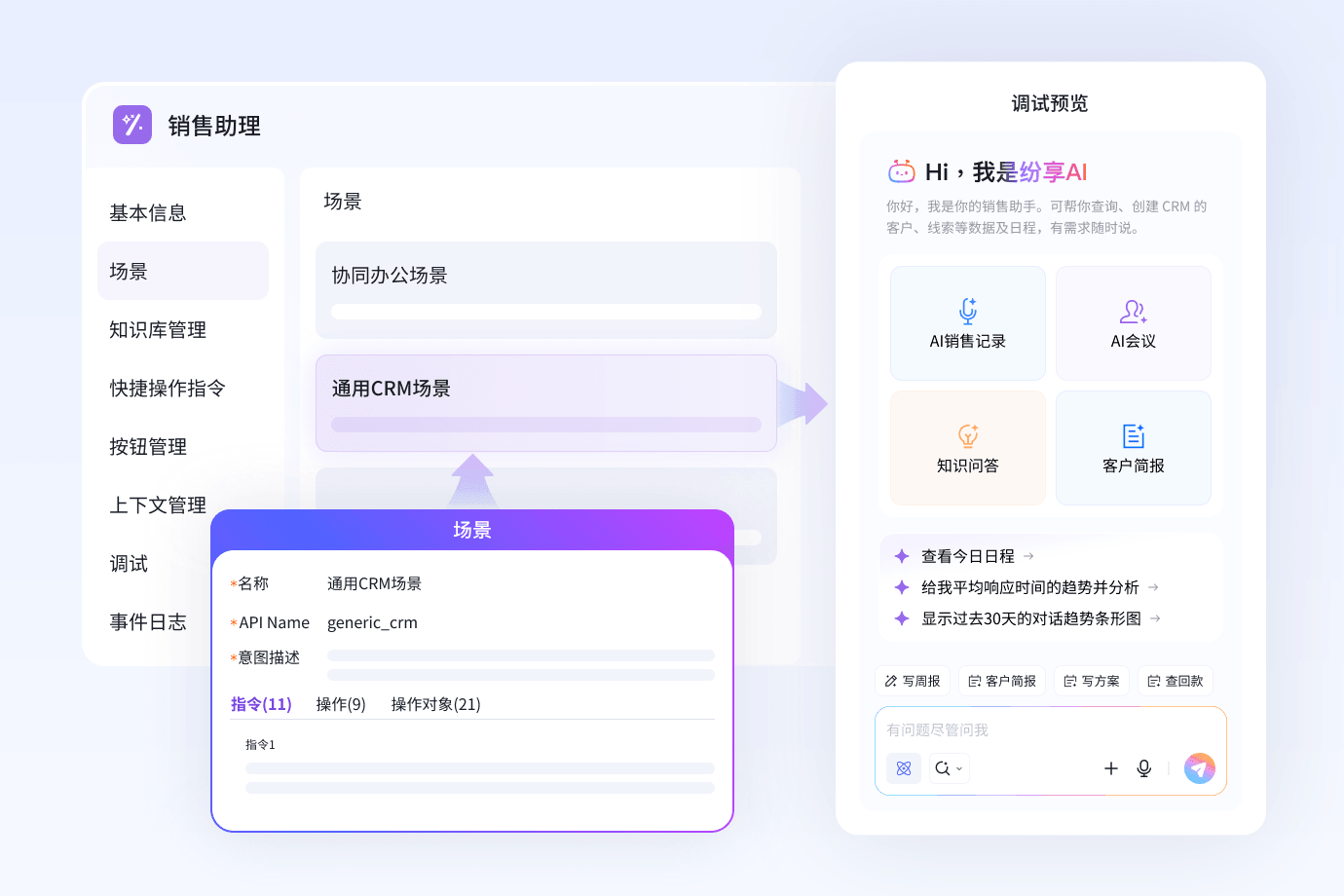 Agent Studio：企业级智能体工厂