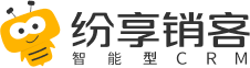 纷享销客CRM