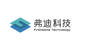 弗迪