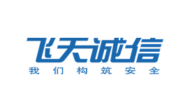 飞天诚信