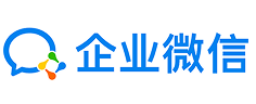 企业微信