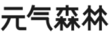 元气森林 logo