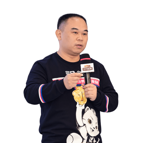 鼠百亿