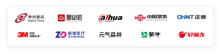 我们的客户