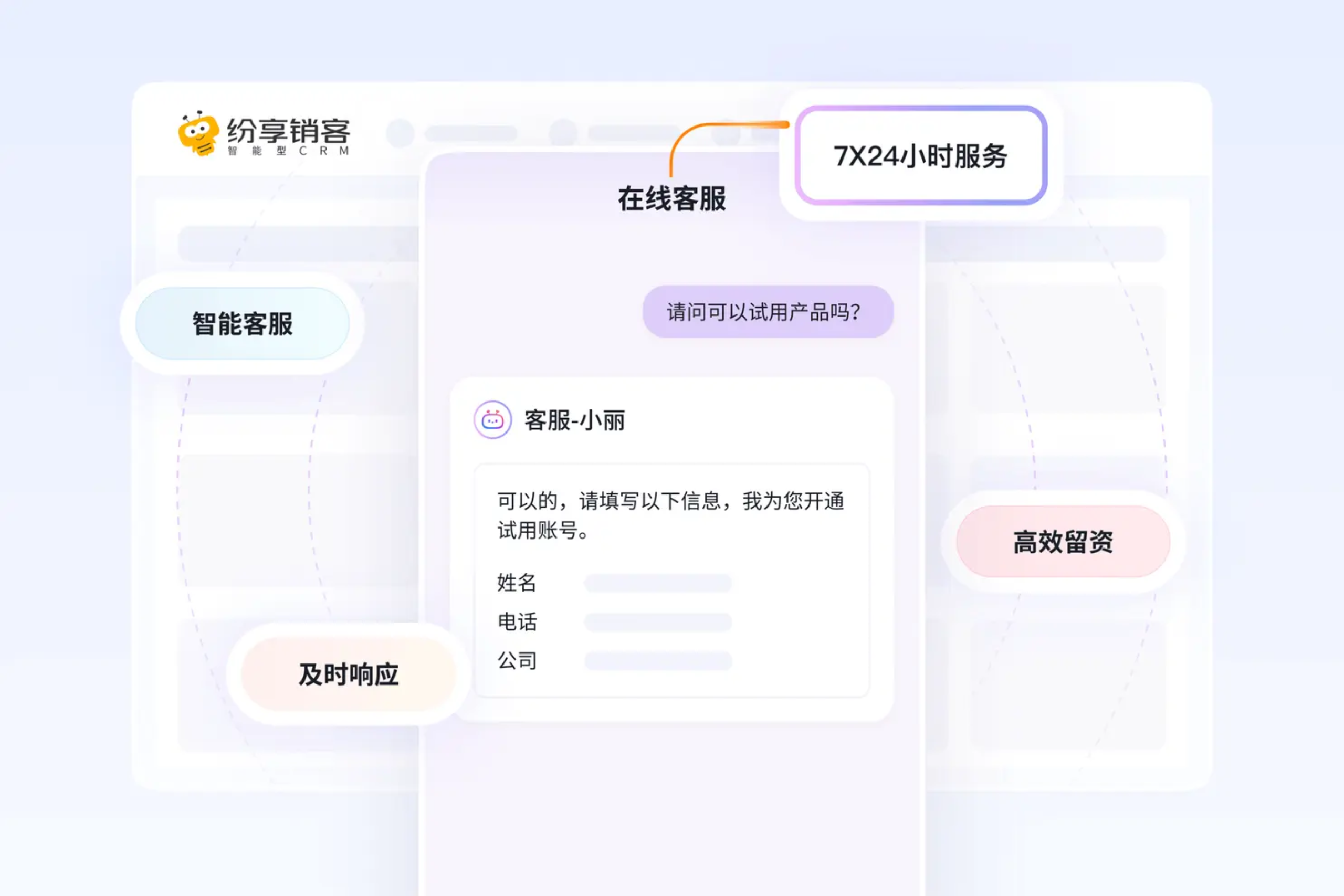 中资出海营销获客系统选型指南