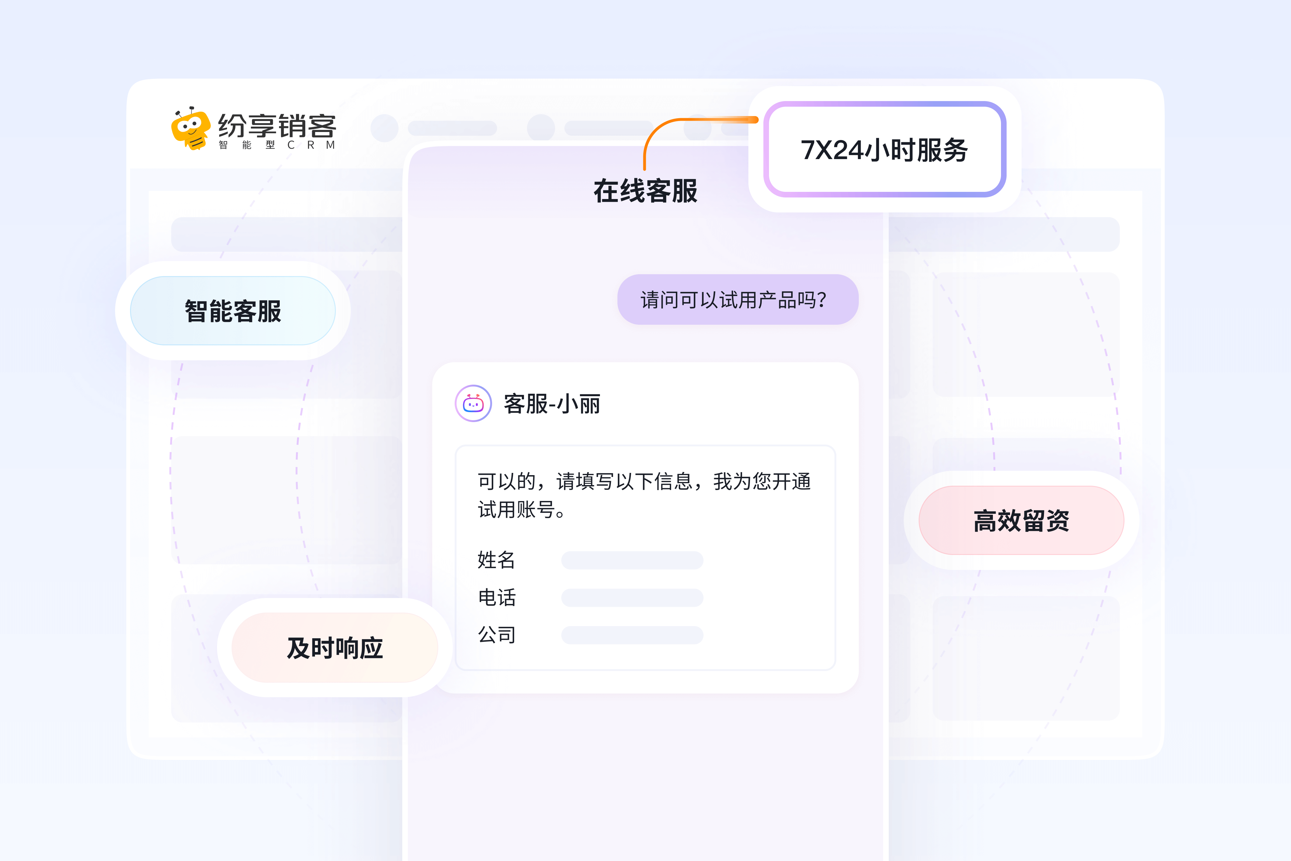 行业展会与线下会议获客