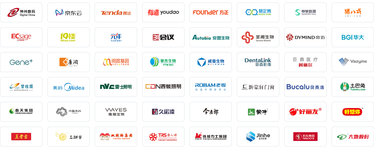 企业logo墙