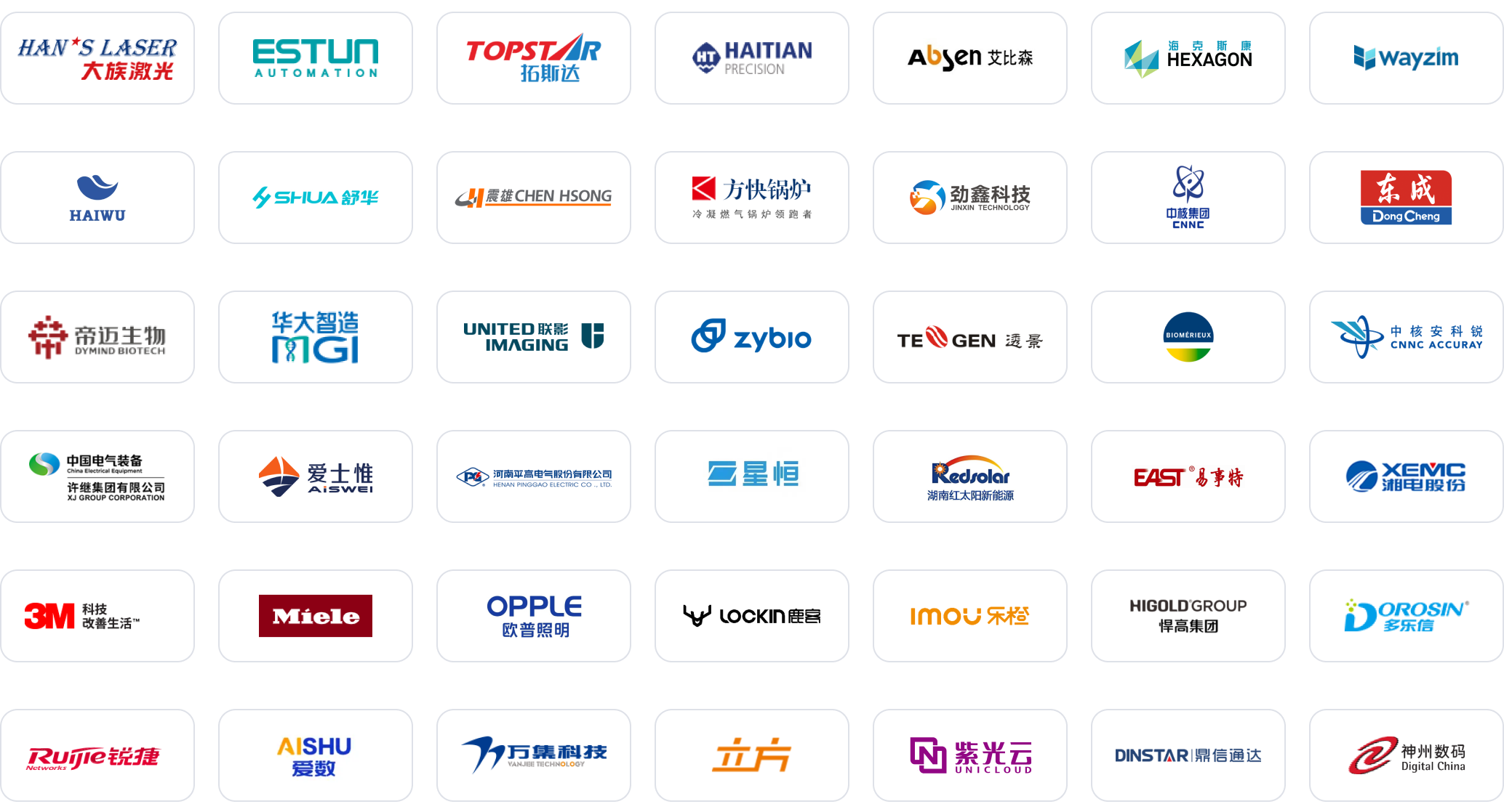 logo 墙