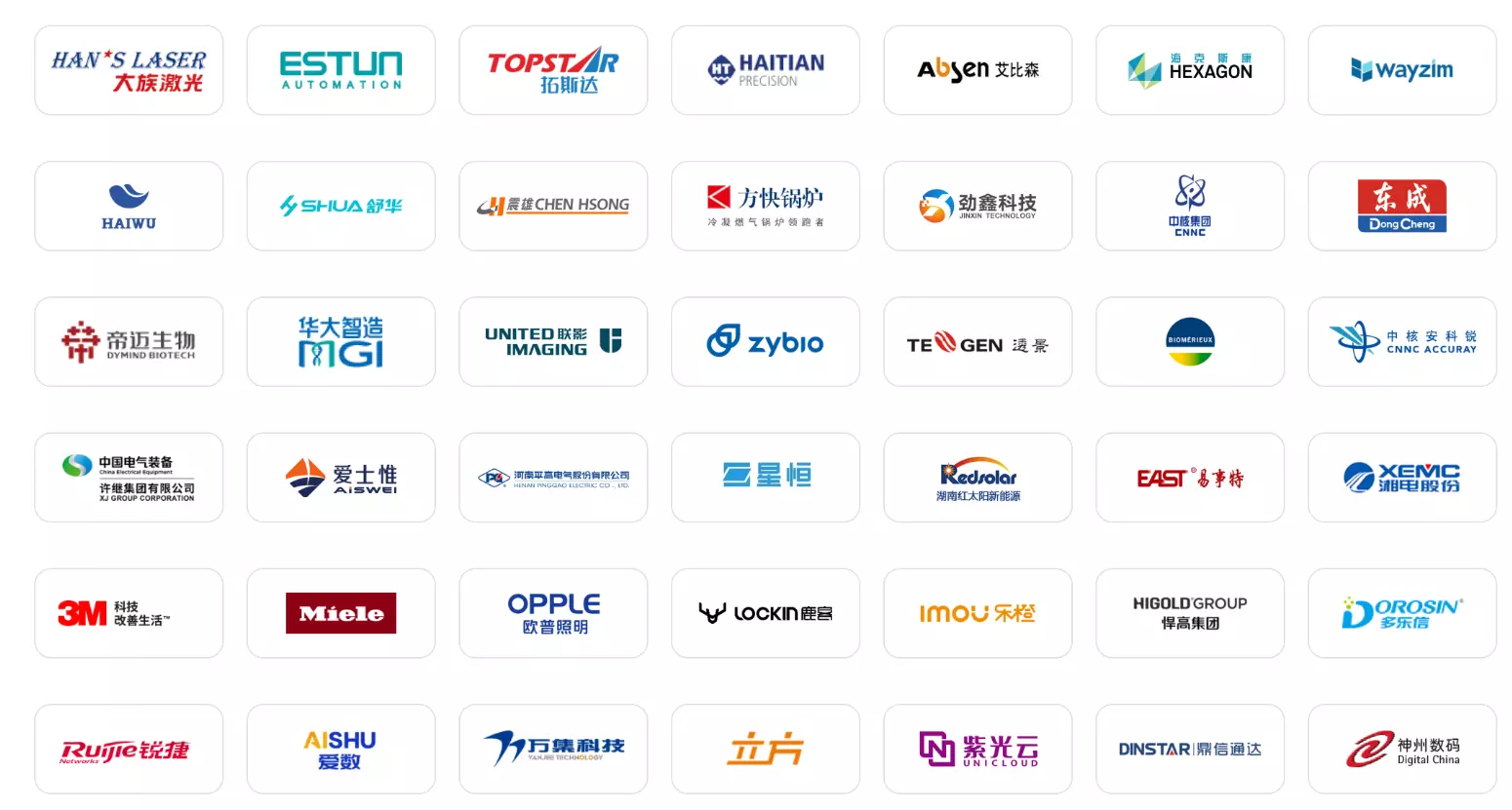 Stake(中国区)官方网站