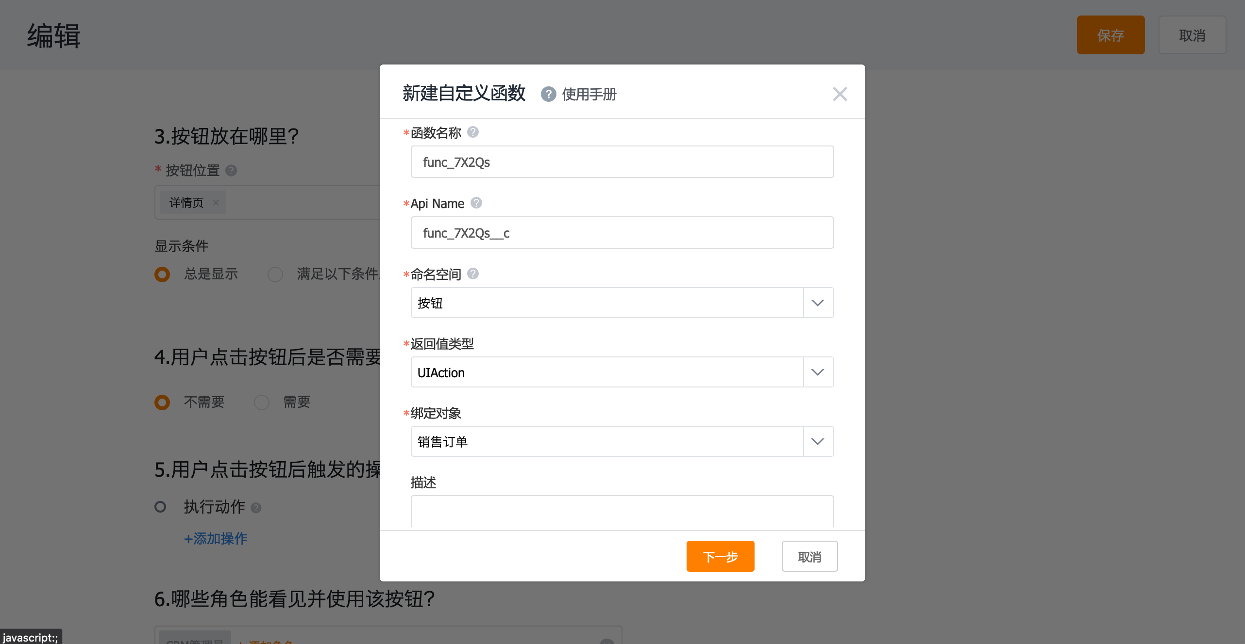 first-component-step1-1